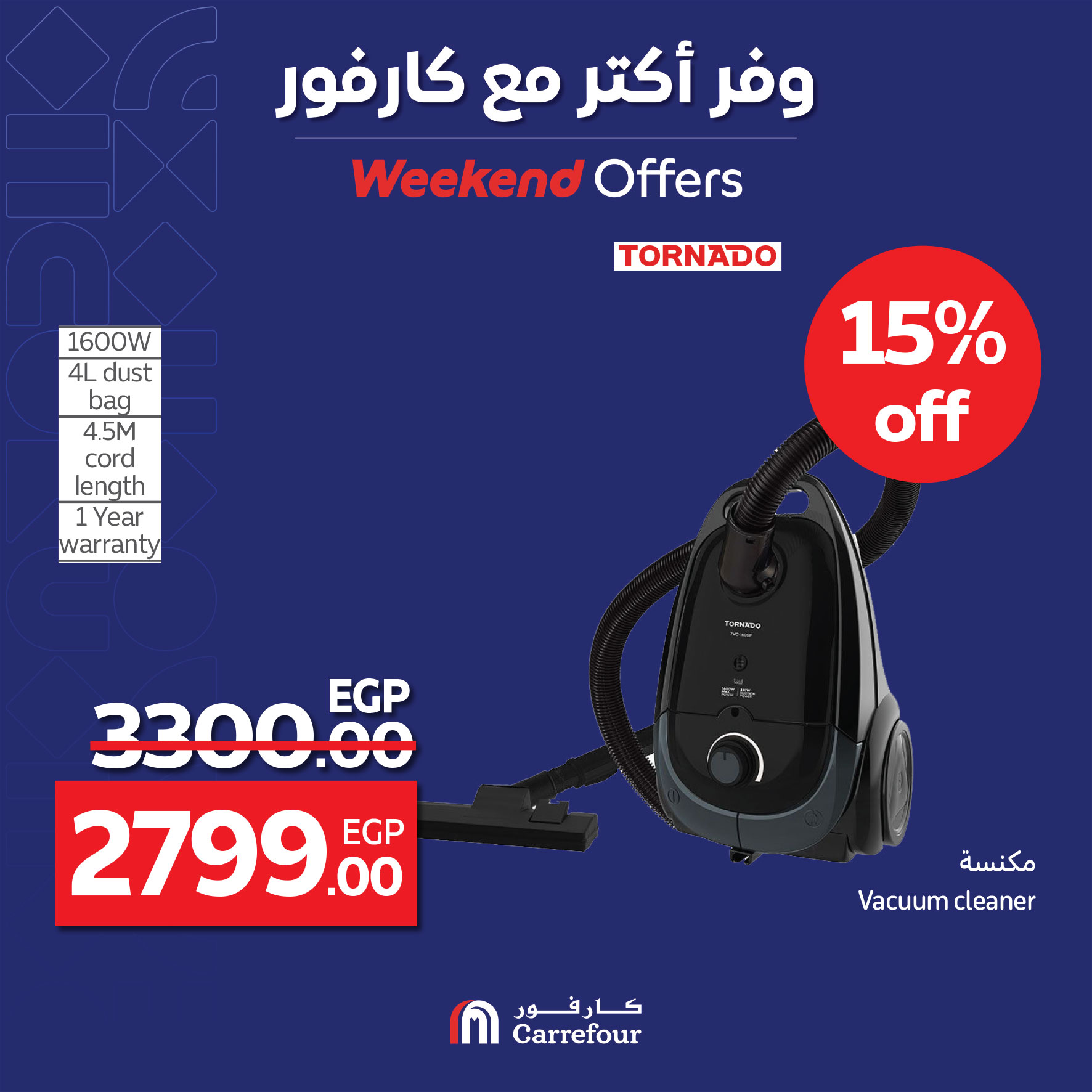 carrefour offers from 4apr to 7may 2025 عروض كارفور من 4 إبريل حتى 7 مايو 2025 صفحة رقم 42